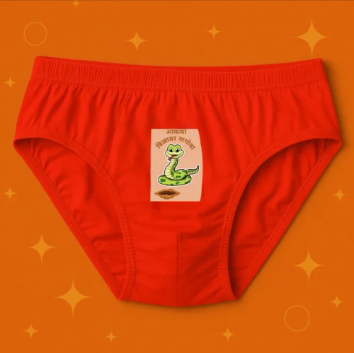 FOXYZ Aytya Bilavar Nagoba printed red briefs for men