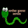 Foxyz Nagoba Dulaya Lagla Sticker