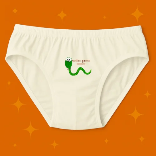 Foxyz Nagoba Dulaya Lagla Printed White Underwear